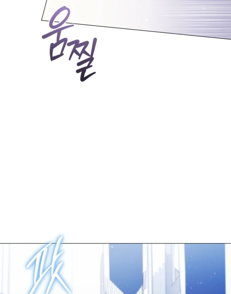 The Little Princess Waits for the Breakup Chapter 85 - Page 27