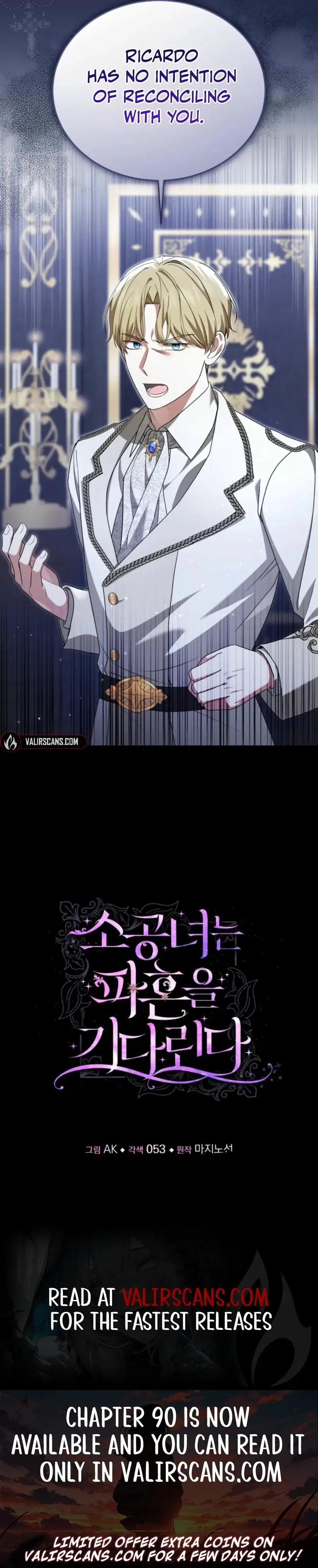 The Little Princess Waits for the Breakup Chapter 87 - Page 110