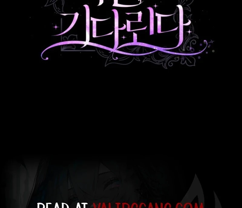 The Little Princess Waits for the Breakup Chapter 90 - Page 119