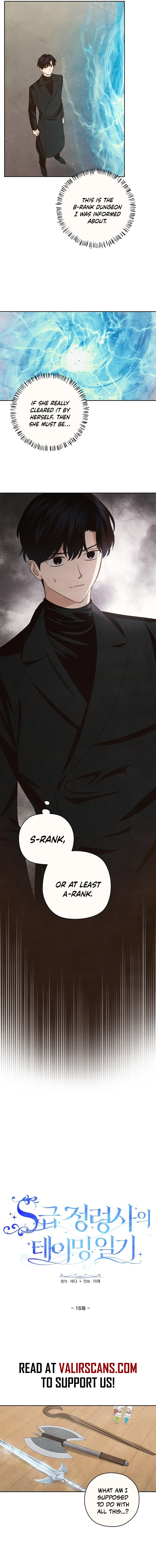 S-Class Spirit Master’s Taming Diary Chapter 16 - Page 2