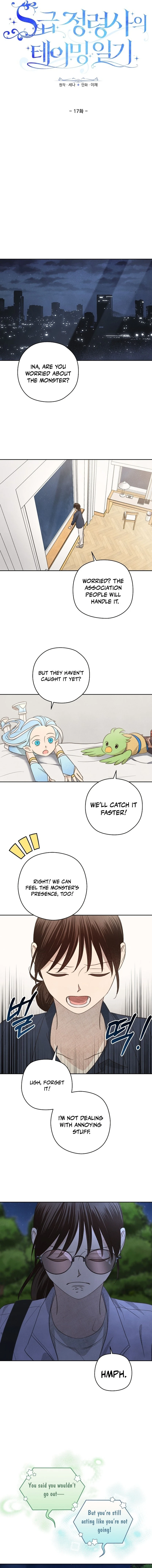 S-Class Spirit Master’s Taming Diary Chapter 17 - Page 6