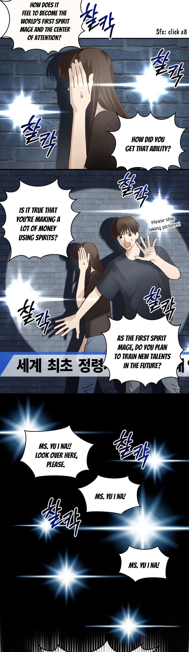 S-Class Spirit Master’s Taming Diary Chapter 2 - Page 14