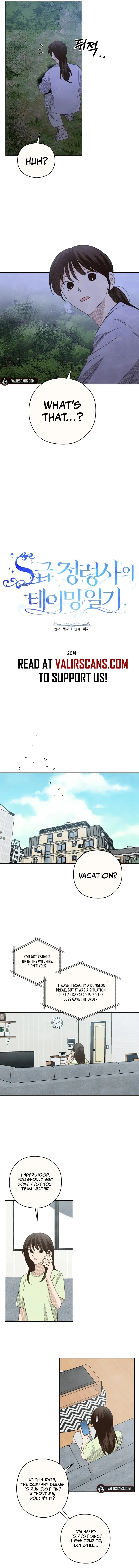 S-Class Spirit Master’s Taming Diary Chapter 20 - Page 2