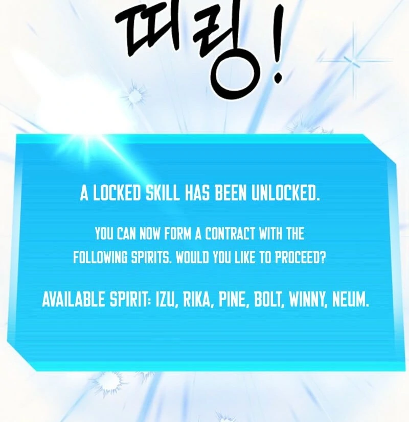 S-Class Spirit Master’s Taming Diary Chapter 49 - Page 109