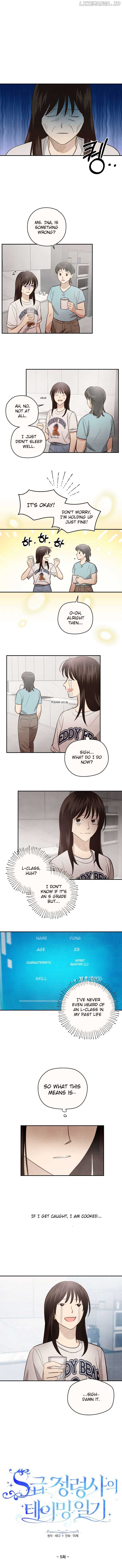 S-Class Spirit Master’s Taming Diary Chapter 5 - Page 1