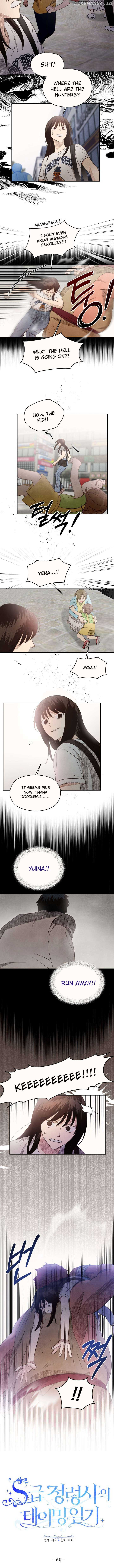 S-Class Spirit Master’s Taming Diary Chapter 6 - Page 5