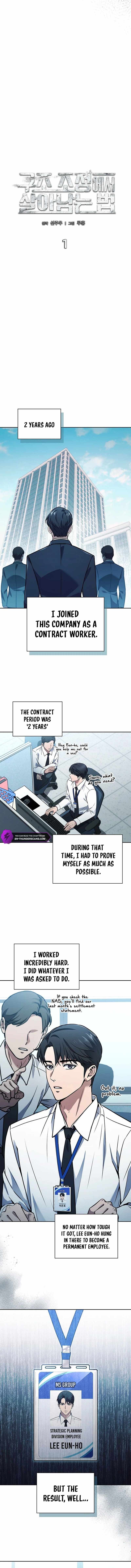 How to Survive Restructuring Chapter 1 - Page 2