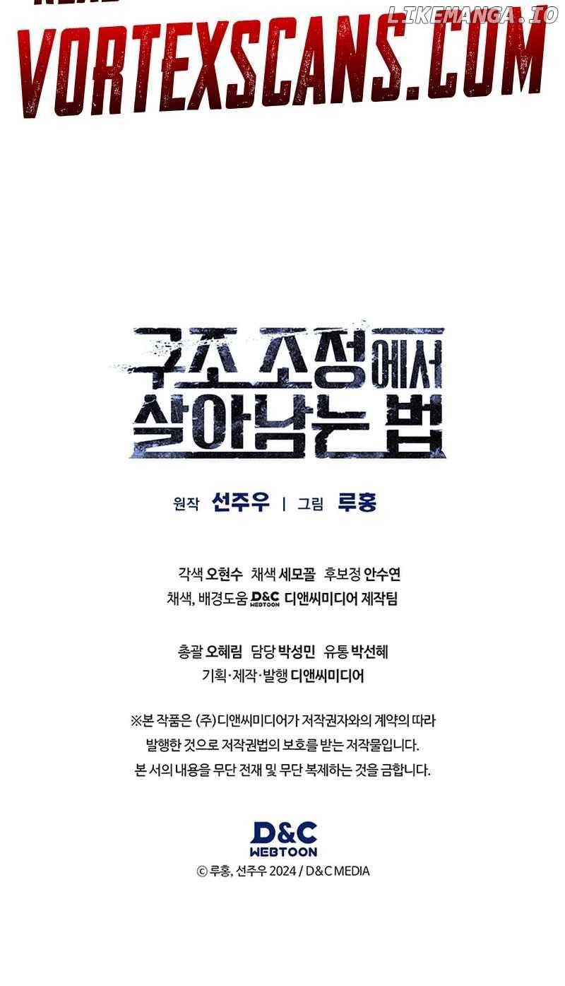 How to Survive Restructuring Chapter 15 - Page 19