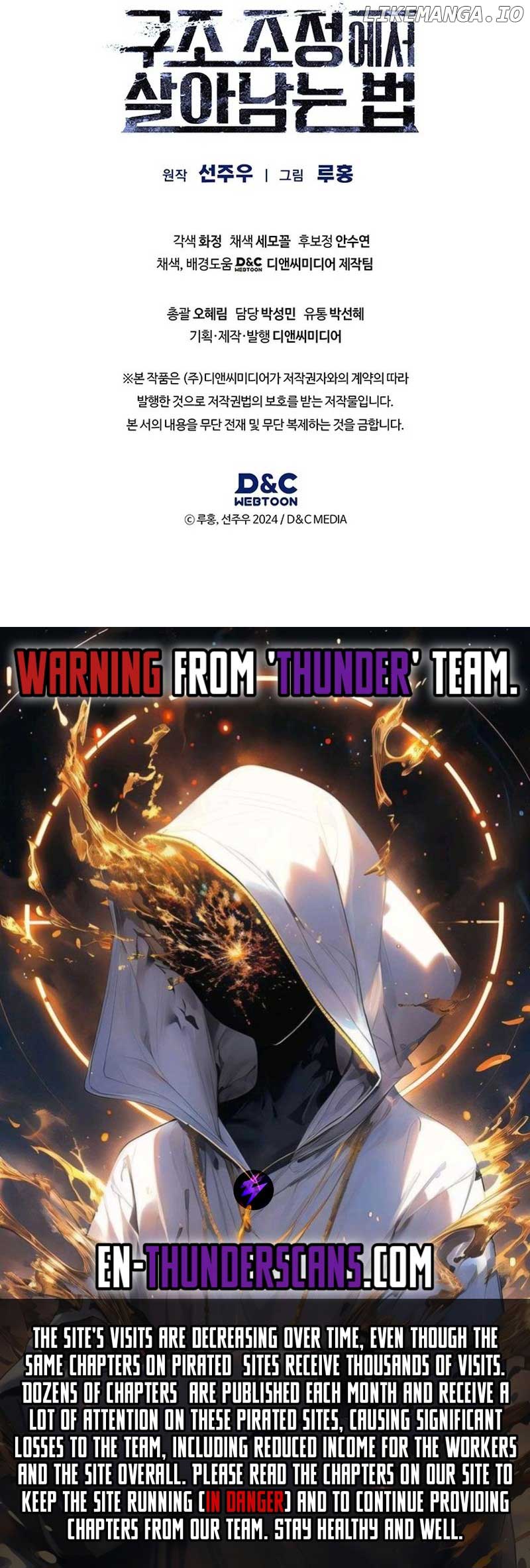 How to Survive Restructuring Chapter 20 - Page 16