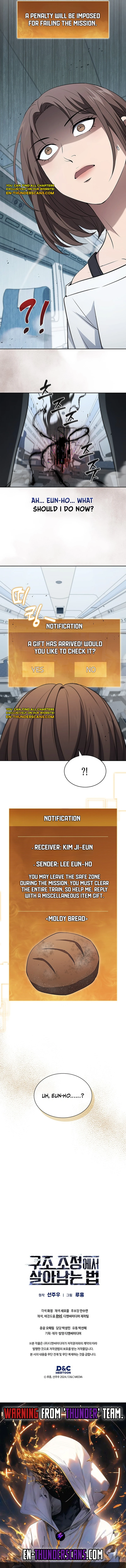 How to Survive Restructuring Chapter 21 - Page 13