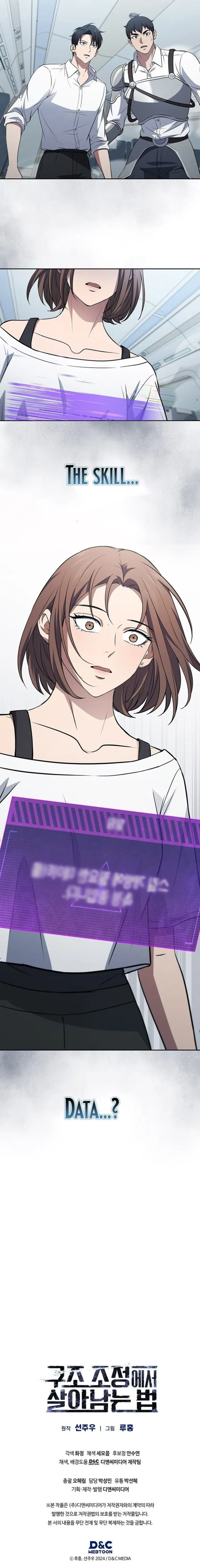 How to Survive Restructuring Chapter 22 - Page 16