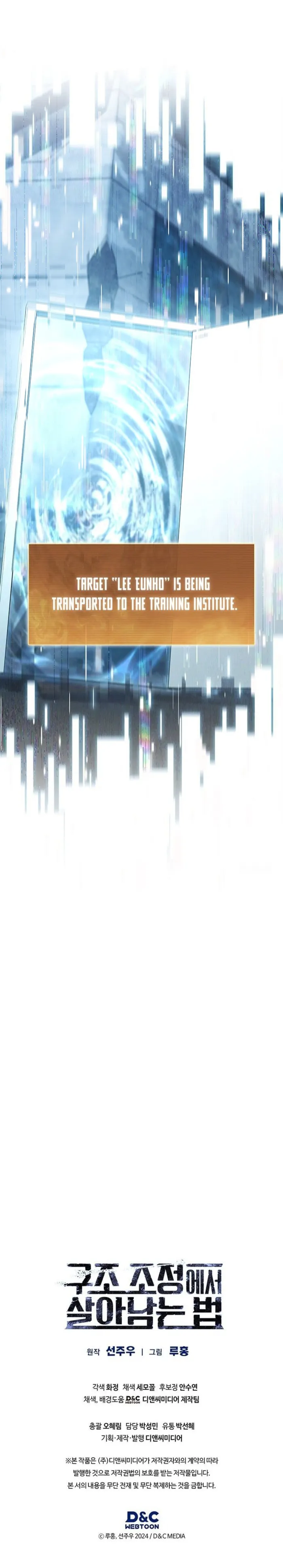 How to Survive Restructuring Chapter 24 - Page 13