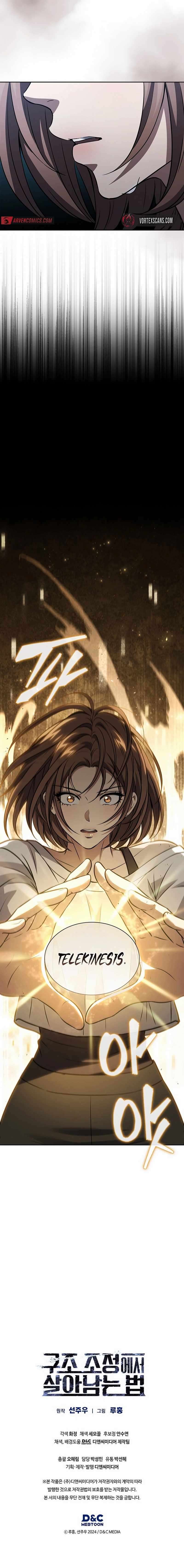 How to Survive Restructuring Chapter 29 - Page 16