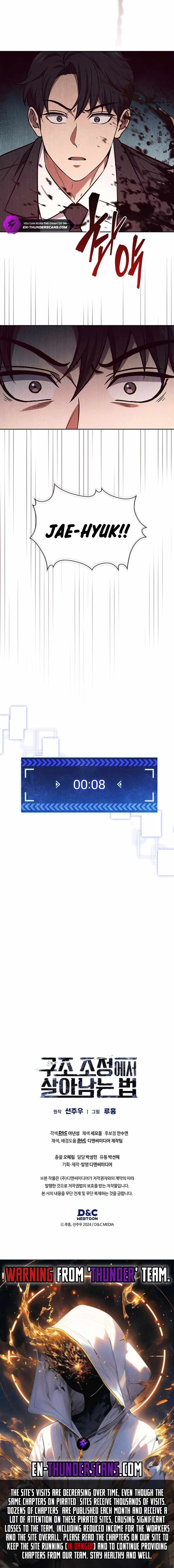 How to Survive Restructuring Chapter 3 - Page 21