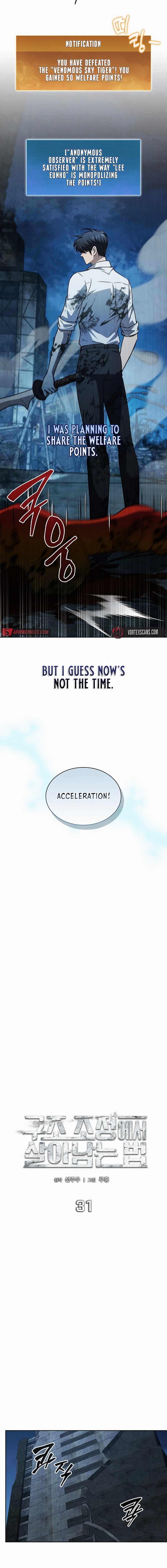 How to Survive Restructuring Chapter 31 - Page 7