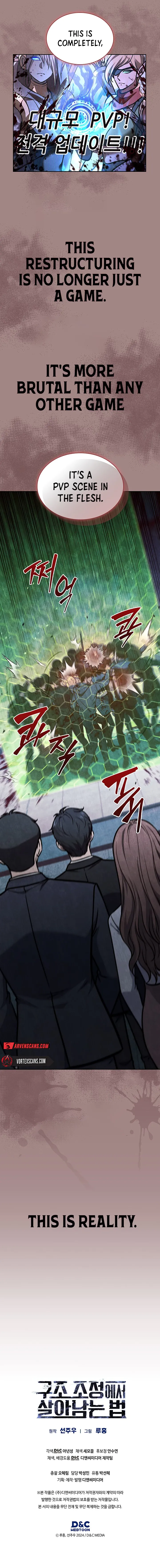 How to Survive Restructuring Chapter 4 - Page 16