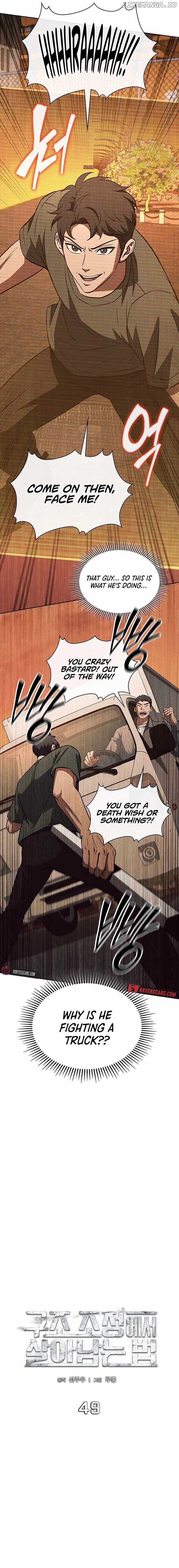 How to Survive Restructuring Chapter 49 - Page 6