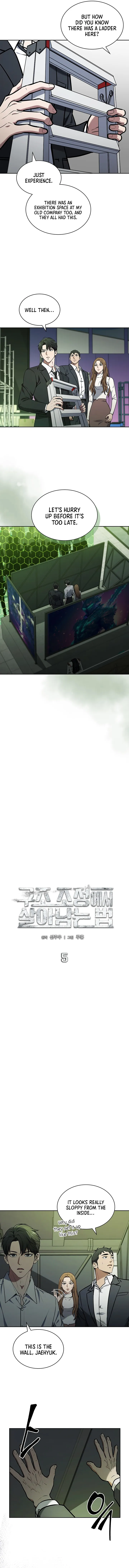 How to Survive Restructuring Chapter 5 - Page 3