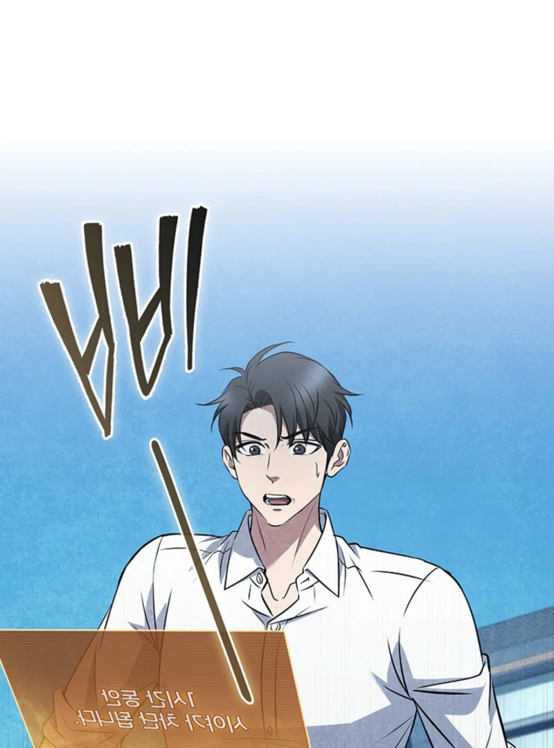 How to Survive Restructuring Chapter 54 - Page 40