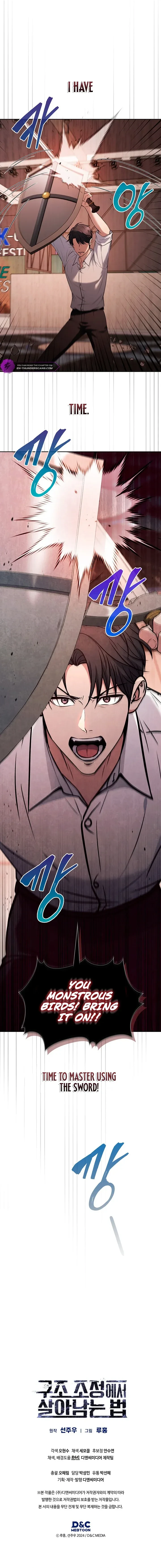 How to Survive Restructuring Chapter 9 - Page 15