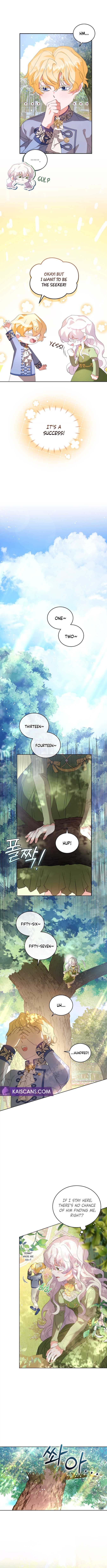 My Lover’s Personality is a Little Strange Chapter 1 - Page 7