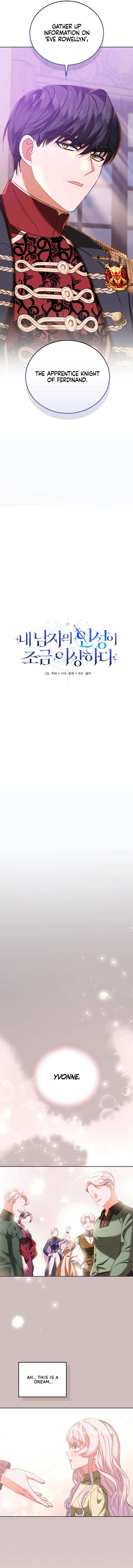 My Lover’s Personality is a Little Strange Chapter 11 - Page 6