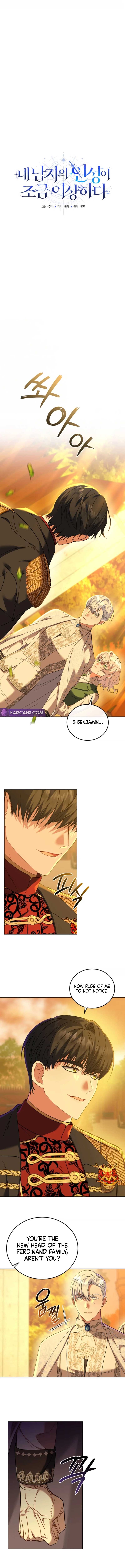 My Lover’s Personality is a Little Strange Chapter 12 - Page 2