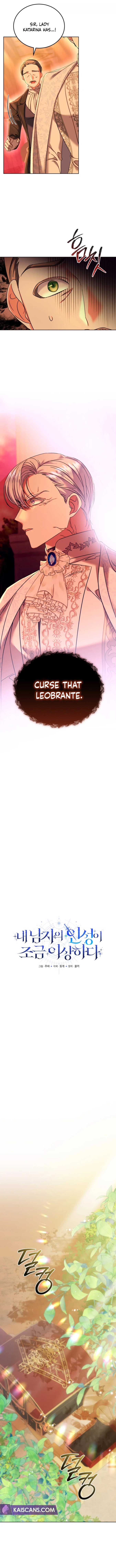 My Lover’s Personality is a Little Strange Chapter 13 - Page 2