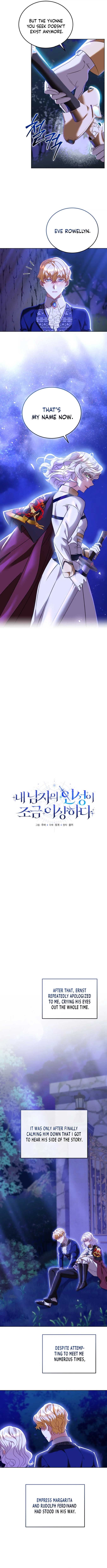 My Lover’s Personality is a Little Strange Chapter 15 - Page 3