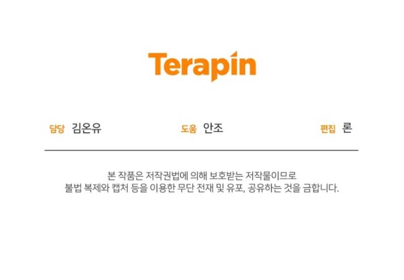 My Lover’s Personality is a Little Strange Chapter 19 - Page 10