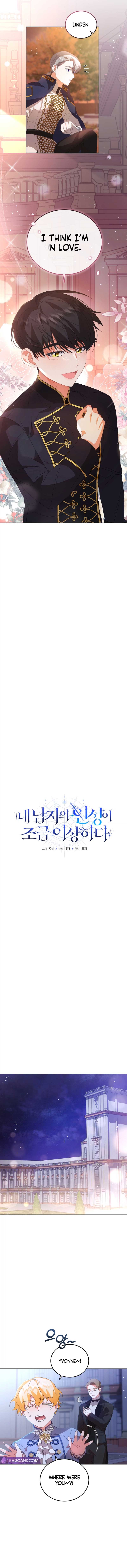 My Lover’s Personality is a Little Strange Chapter 2 - Page 3