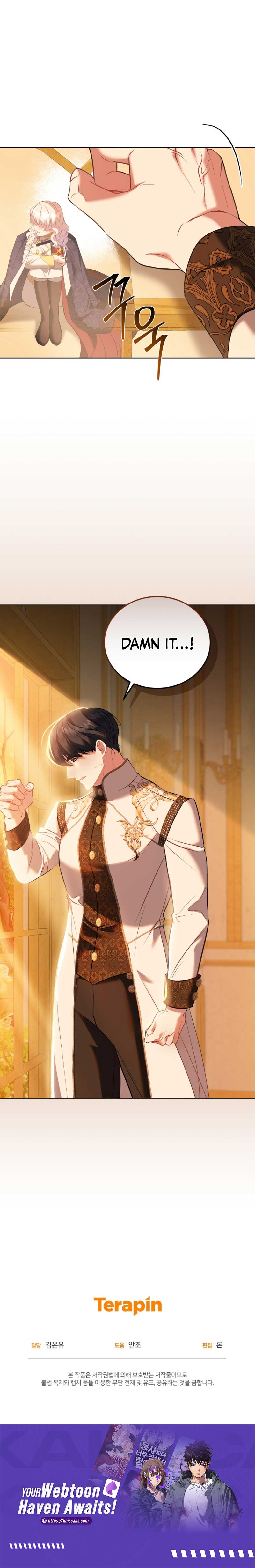 My Lover’s Personality is a Little Strange Chapter 22 - Page 10