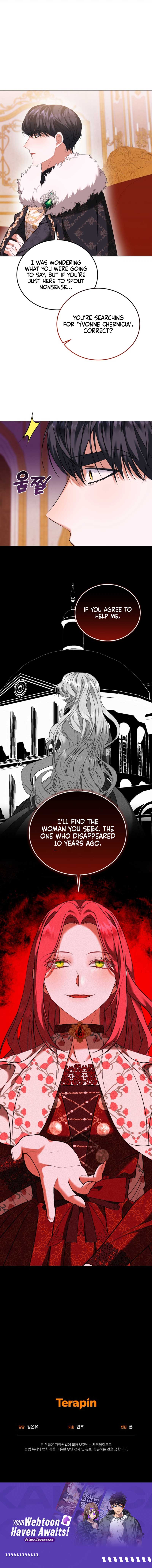 My Lover’s Personality is a Little Strange Chapter 23 - Page 10