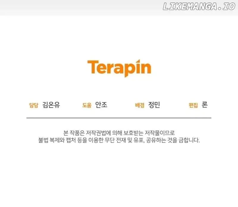 My Lover’s Personality is a Little Strange Chapter 29 - Page 11