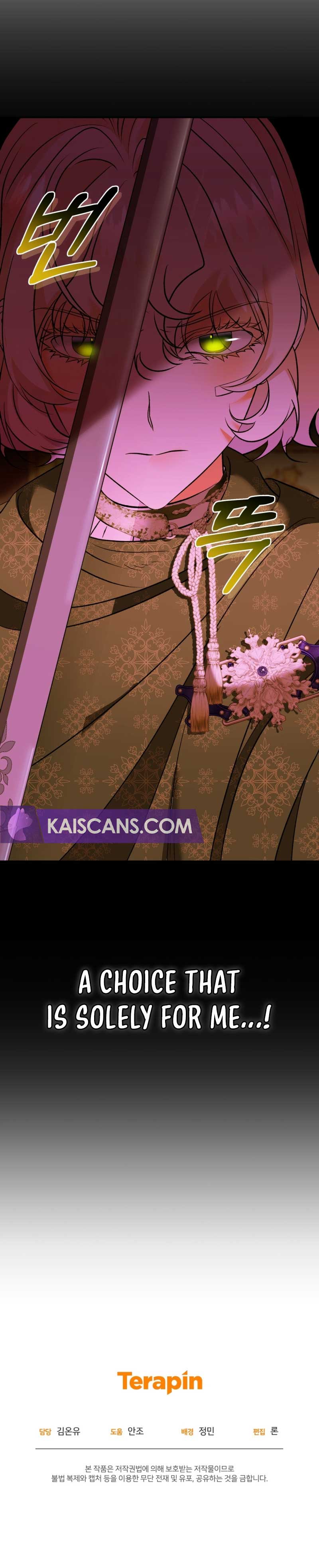 My Lover’s Personality is a Little Strange Chapter 30 - Page 10