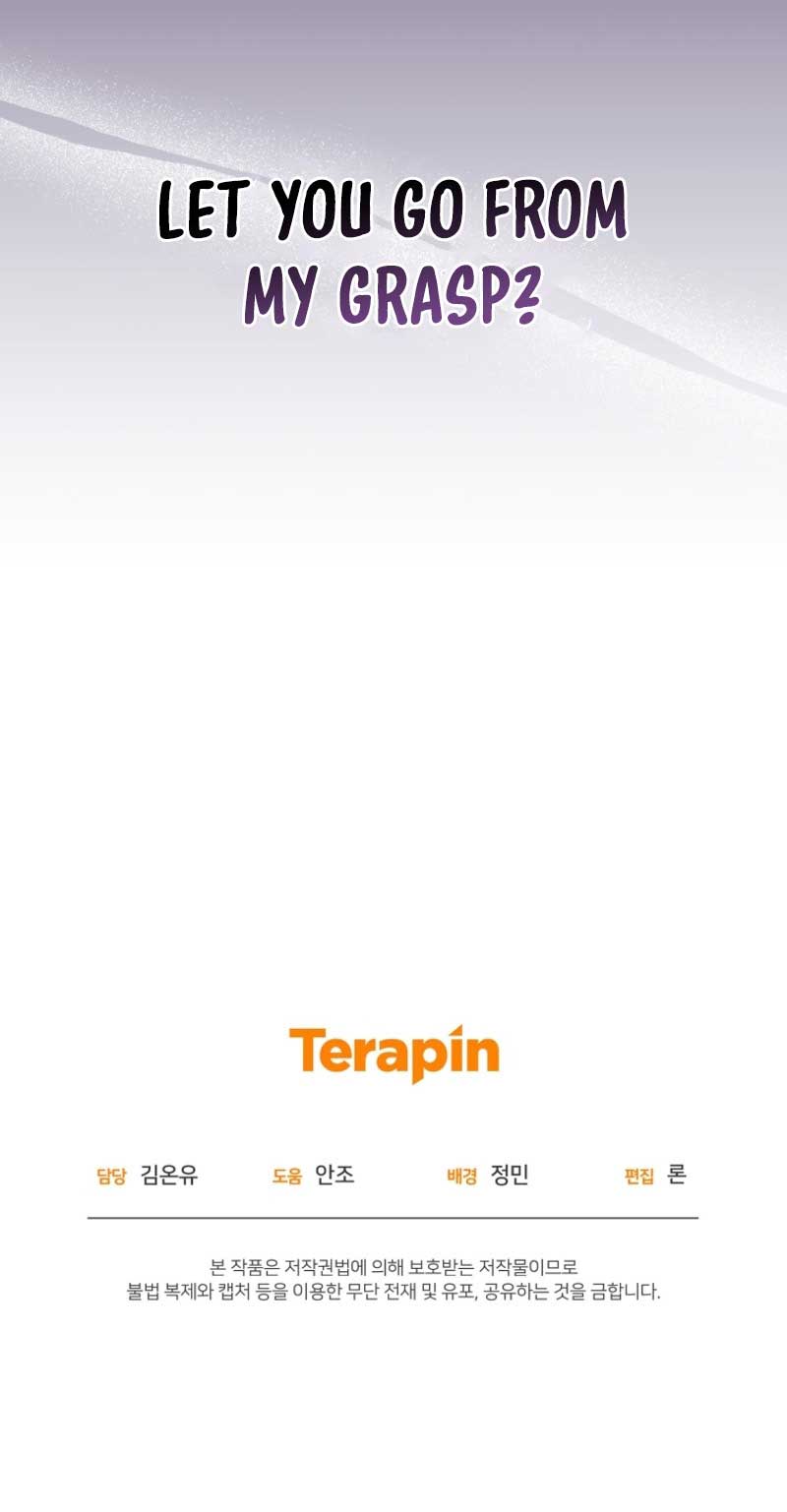 My Lover’s Personality is a Little Strange Chapter 32 - Page 11