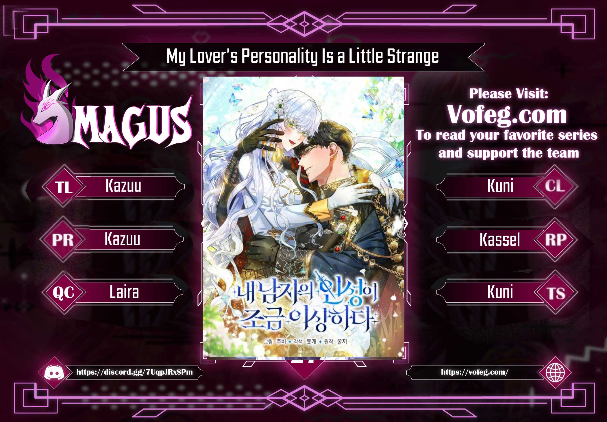 My Lover’s Personality is a Little Strange Chapter 33 - Page 1