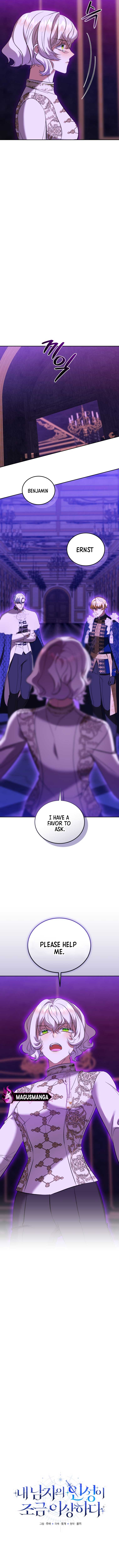 My Lover’s Personality is a Little Strange Chapter 33 - Page 6