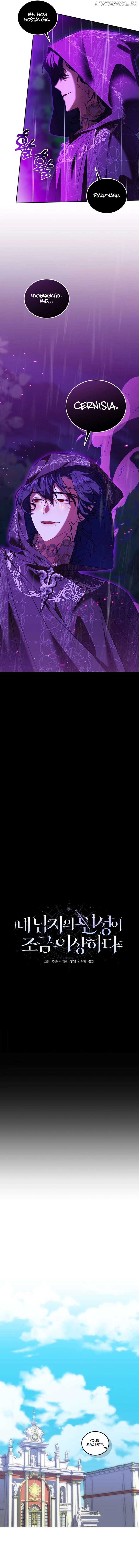 My Lover’s Personality is a Little Strange Chapter 38 - Page 4