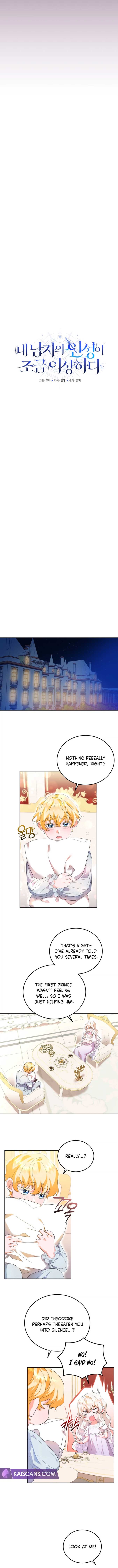 My Lover’s Personality is a Little Strange Chapter 4 - Page 3