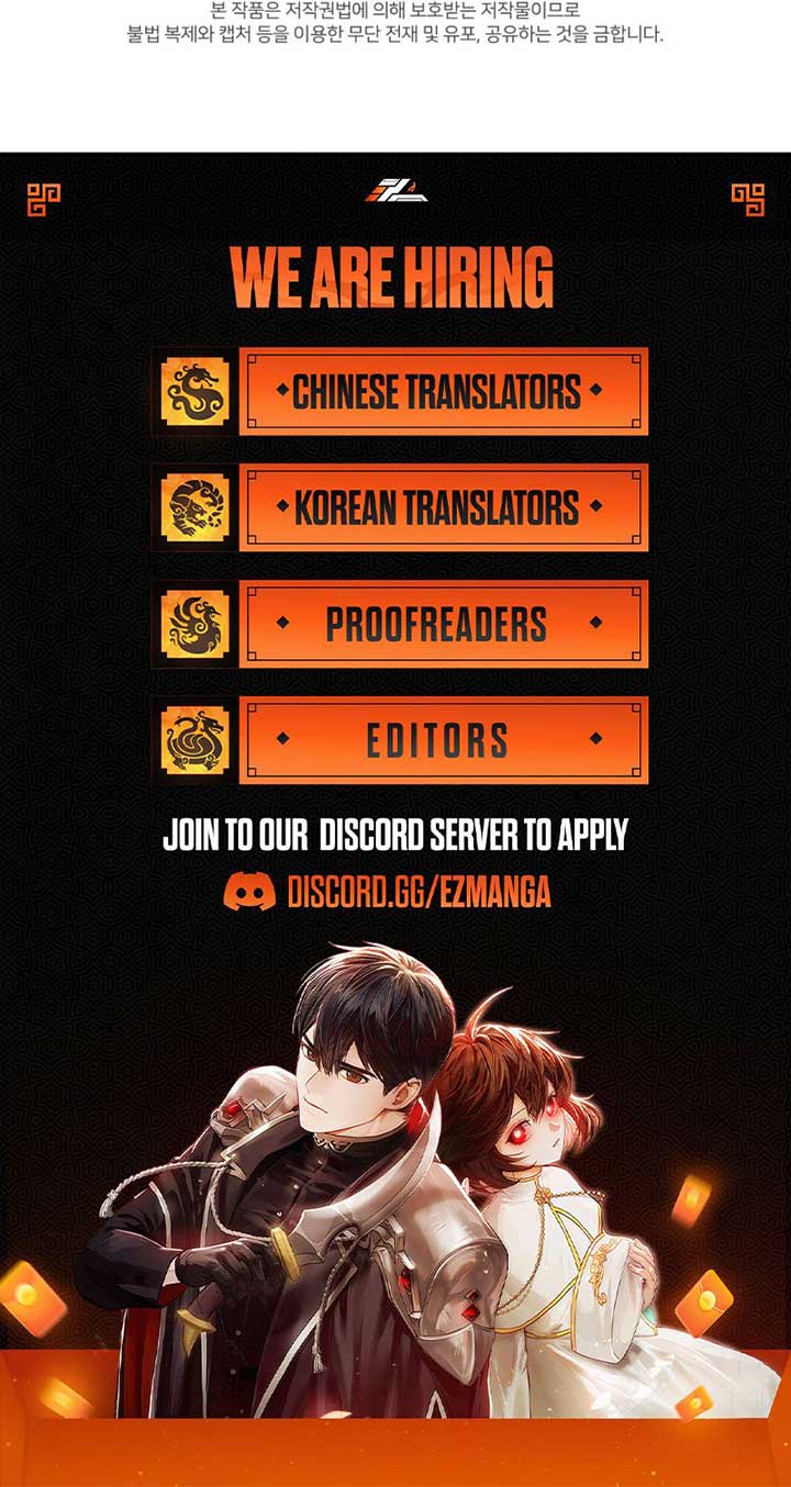 My Lover’s Personality is a Little Strange Chapter 42 - Page 11