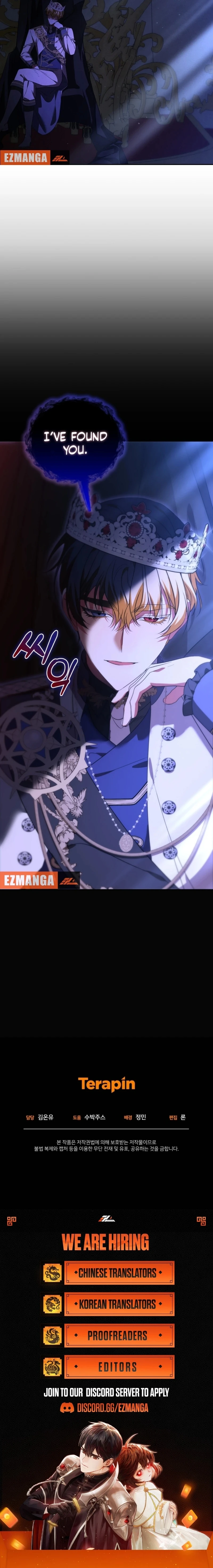 My Lover’s Personality is a Little Strange Chapter 43 - Page 12