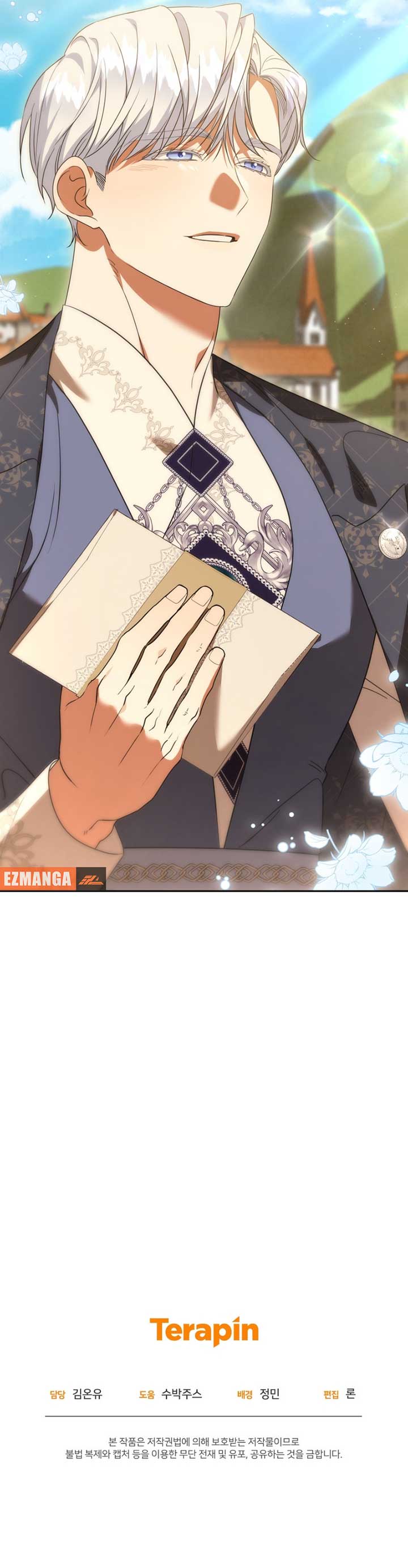 My Lover’s Personality is a Little Strange Chapter 44 - Page 12