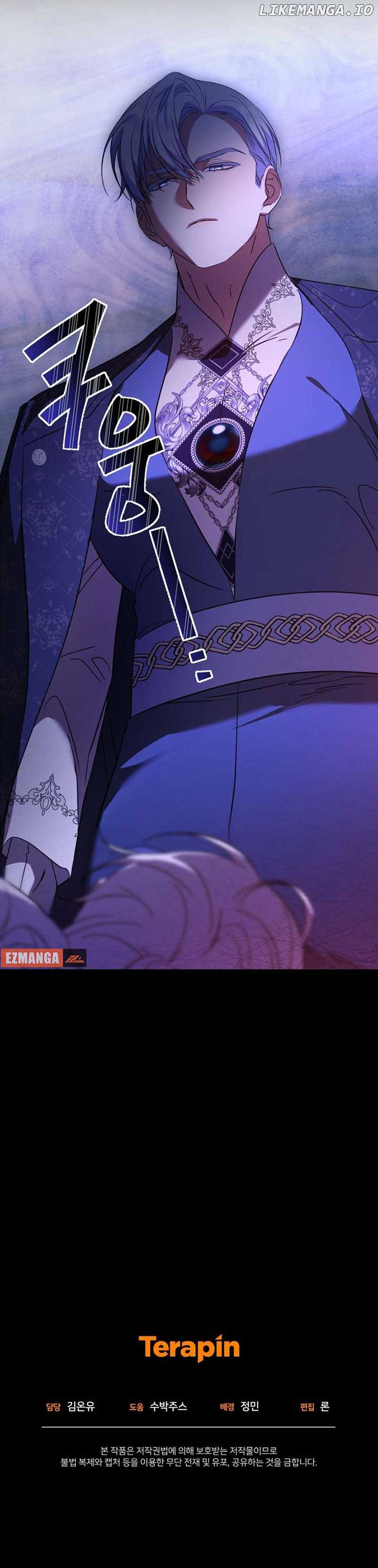 My Lover’s Personality is a Little Strange Chapter 46 - Page 11