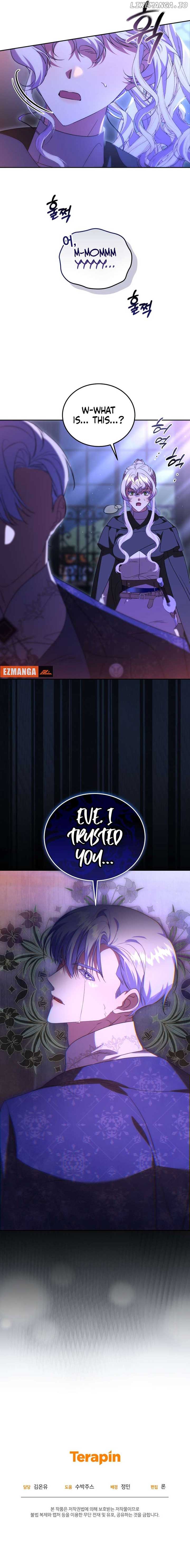 My Lover’s Personality is a Little Strange Chapter 47 - Page 11