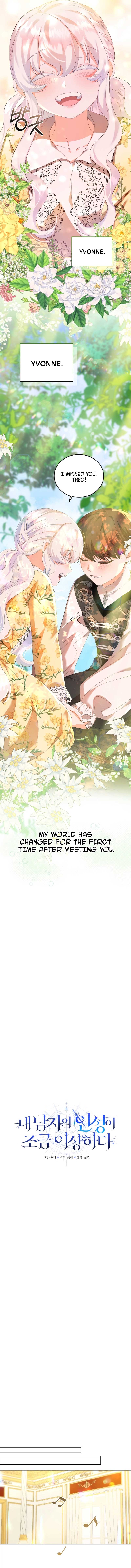 My Lover’s Personality is a Little Strange Chapter 5 - Page 7