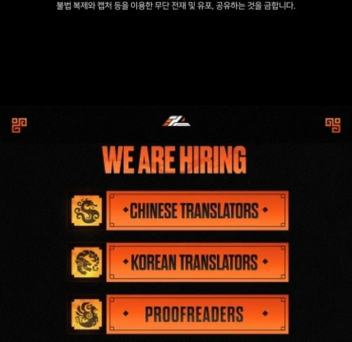 My Lover’s Personality is a Little Strange Chapter 52 - Page 123