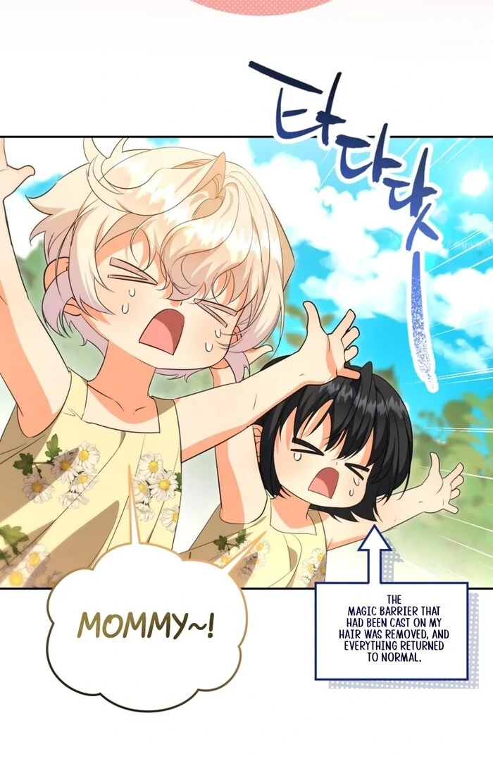 My Lover’s Personality is a Little Strange Chapter 52 - Page 16