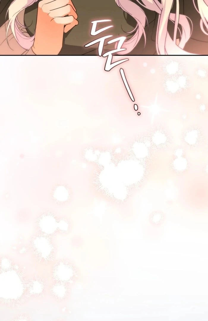 My Lover’s Personality is a Little Strange Chapter 52 - Page 41