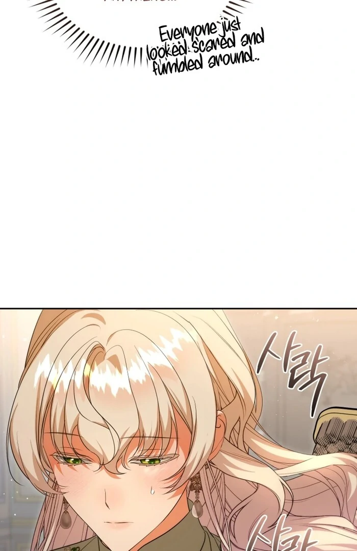 My Lover’s Personality is a Little Strange Chapter 52 - Page 54